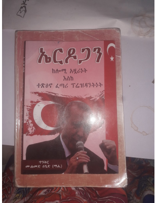 airdogan.pdf